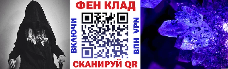цены Миллерово АМФЕТАМИН Розовый