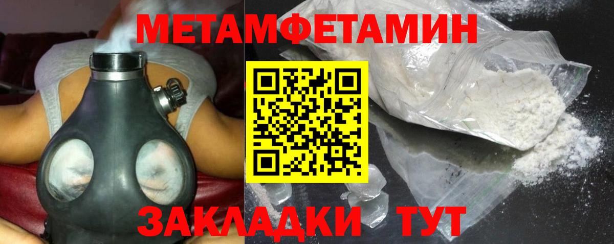 Миллерово  Амфетамин  Вход с VPN  АМФ 98% 
