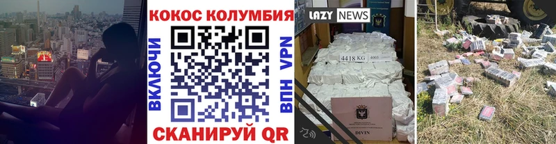где продают   Миллерово  Кокаин 97% 