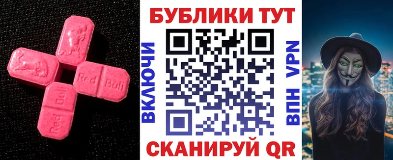 Экстази круглые  ссылка на мегу вход  Миллерово  наркота 