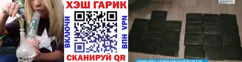 дарнет шоп  Миллерово  Гашиш хэш 