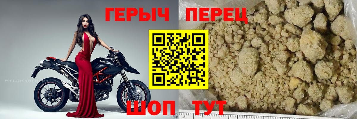 Миллерово  ГЕРОИН VHQ  Вход с VPN 