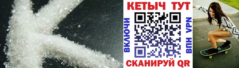 KRAKEN Миллерово КЕТАМИН ketamine сколько стоит
