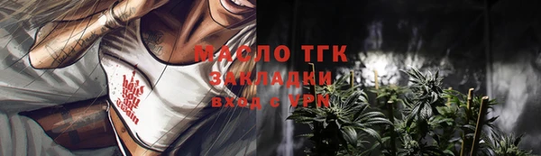 меф Абаза