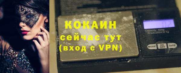 меф Абаза