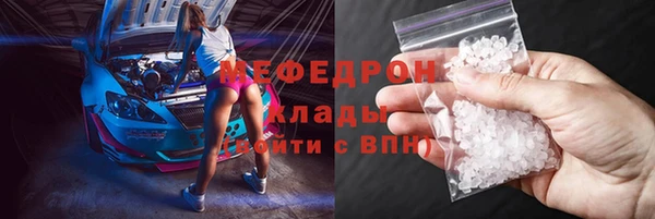 меф Абаза