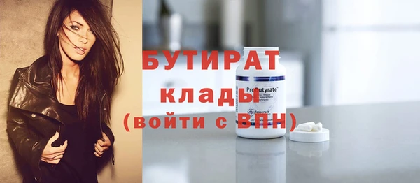 хмурый Абинск