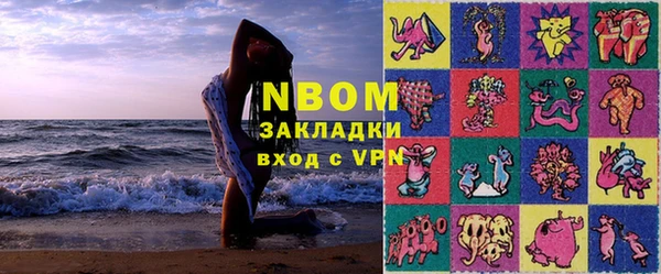 хмурый Абинск