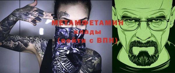меф Абаза
