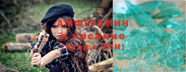мефедрон VHQ Алексин