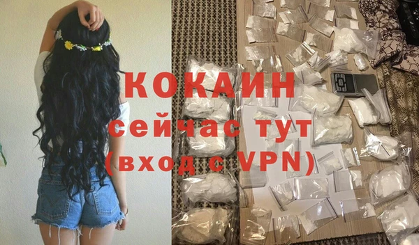 хмурый Абинск