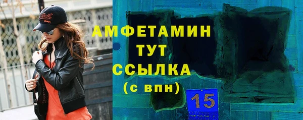 меф Абаза