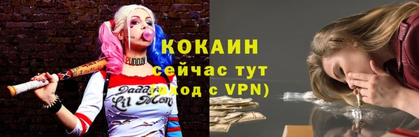 хмурый Абинск
