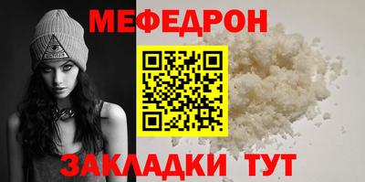 тгк Ликино-Дулёво