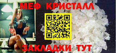 тгк Ликино-Дулёво