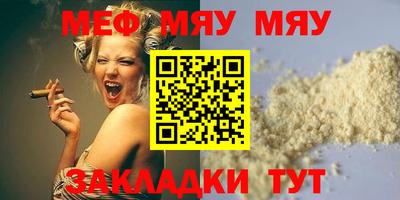 мефедрон VHQ Лесосибирск