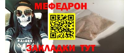 тгк Ликино-Дулёво