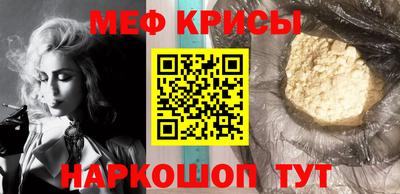 мефедрон VHQ Лесосибирск