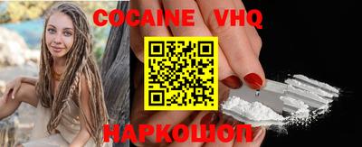 мефедрон VHQ Лесосибирск