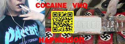 мефедрон VHQ Лесосибирск