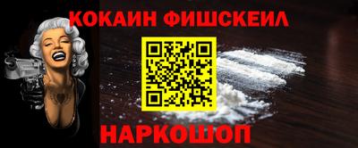 мефедрон VHQ Лесосибирск