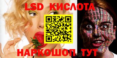 mix Ливны