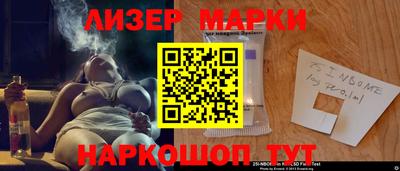 мефедрон VHQ Лесосибирск