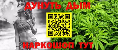 тгк Ликино-Дулёво