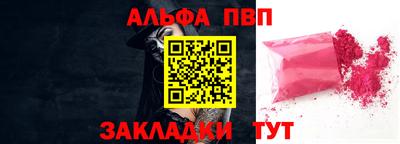 тгк Ликино-Дулёво