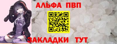 мефедрон VHQ Лесосибирск