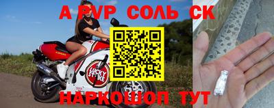 мефедрон VHQ Лесосибирск