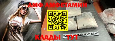 тгк Ликино-Дулёво