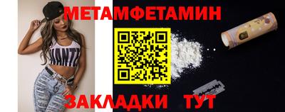 тгк Ликино-Дулёво