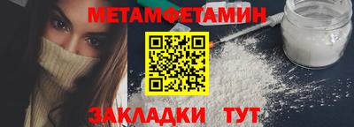 мефедрон VHQ Лесосибирск