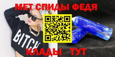 mix Ливны