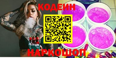 mix Ливны