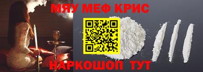 мефедрон VHQ Лесосибирск