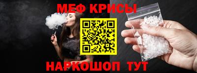 mix Ливны