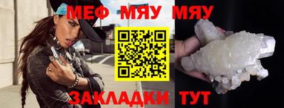 тгк Ликино-Дулёво