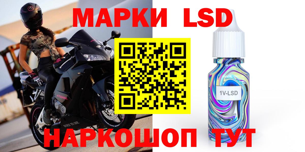 ЛСД экстази ecstasy Миллерово