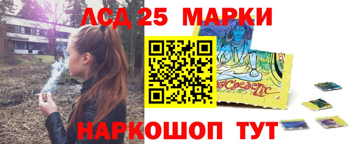 Лсд 25 экстази  Вход с VPN  LSD-25 экстази ecstasy  Миллерово  ЛСД экстази ecstasy 