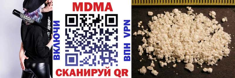 МДМА кристаллы  Миллерово 
