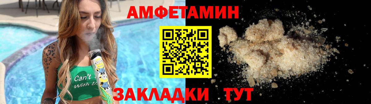 Миллерово  Метамфетамин  Вход с VPN  МЕТАМФЕТАМИН кристалл  МЕТАМФЕТАМИН кристалл 
