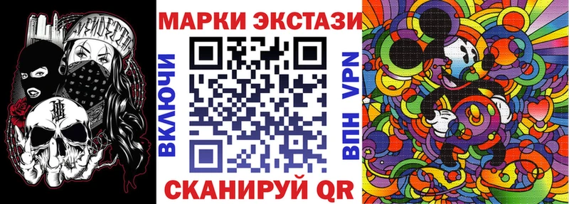 дарнет шоп  mega зеркало  Марки 25I-NBOMe 1,5мг  Миллерово 
