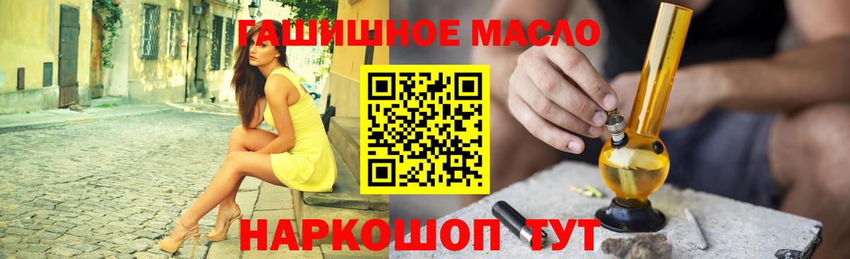 Мефедрон Миллерово