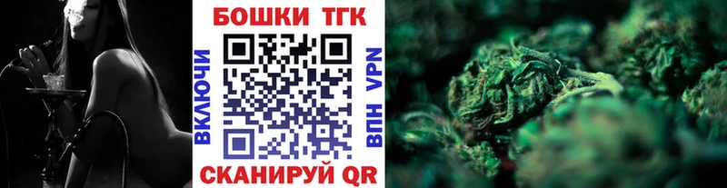 Каннабис AK-47 где купить наркоту Миллерово