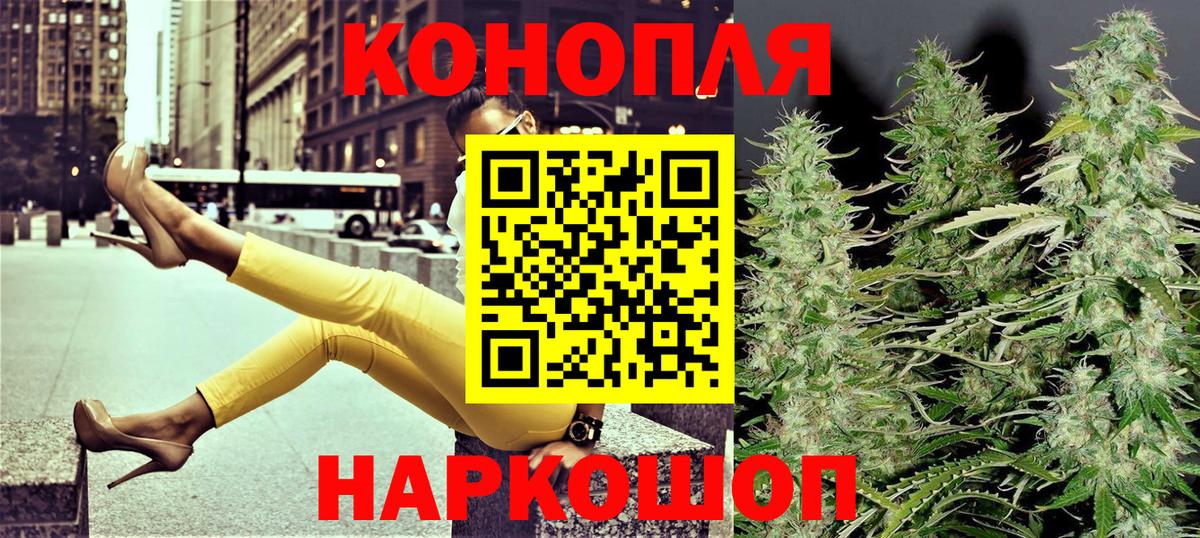 Марихуана марихуана Миллерово
