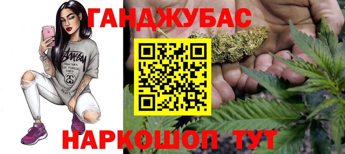 Каннабис OG Kush  Марихуана гибрид  Миллерово  Вход с VPN 